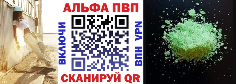 Купить закладку Севастополь МДМА  Меф мяу мяу  Галлюциногенные грибы  ГАШИШ  Каннабис  Cocaine  Альфа ПВП 