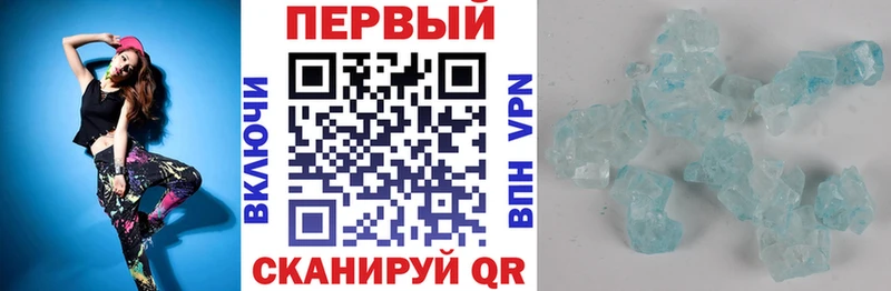 АМФЕТАМИН Розовый  Севастополь 
