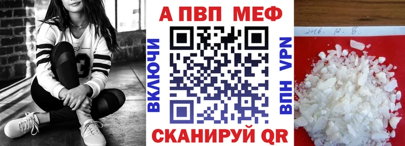mega зеркало  Севастополь  A PVP мука 