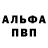 Амфетамин Розовый TigerFace93
