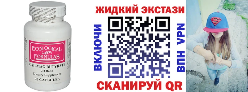 БУТИРАТ оксана  Севастополь 