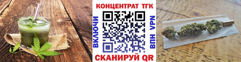 Еда ТГК марихуана даркнет формула Севастополь
