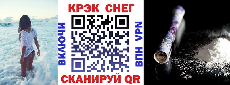 где купить наркотик Севастополь Cocaine Эквадор