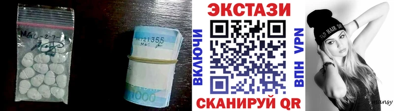 Ecstasy ешки  Севастополь 