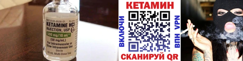 КЕТАМИН ketamine  цена наркотик  Севастополь 