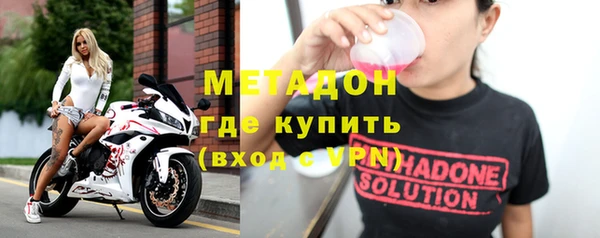 амф Волосово