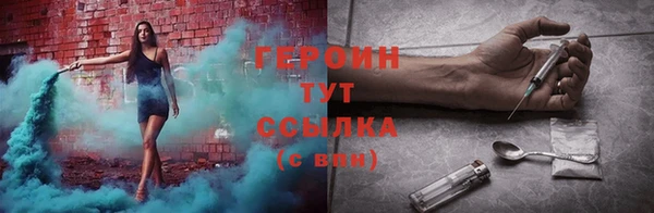 амфетамин Волоколамск