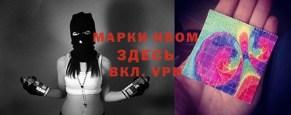 амфетамин Волоколамск