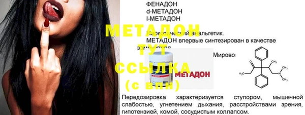 амфетамин Волоколамск