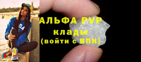 кокаин VHQ Володарск