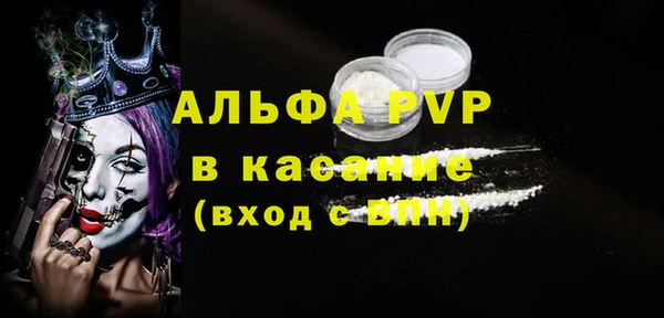 кокаин VHQ Володарск