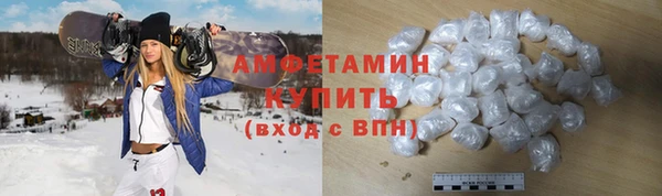 амф Волосово