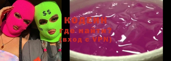 кокаин VHQ Володарск