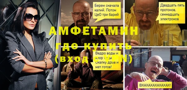 кокаин VHQ Володарск