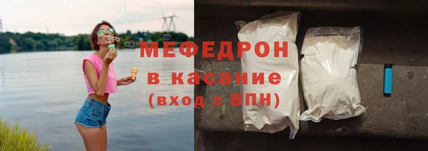 амфетамин Волоколамск