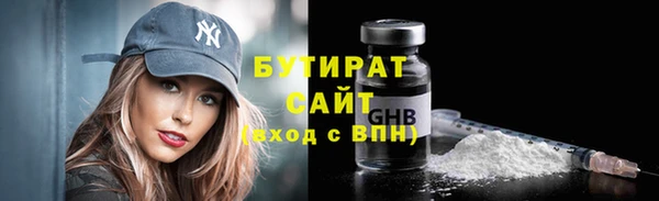 хмурый Горняк