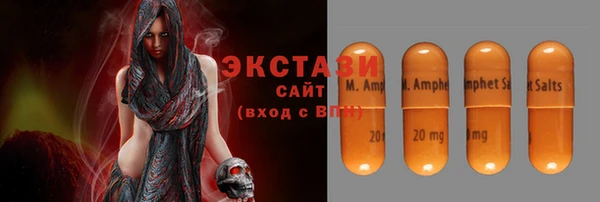 амфетамин Волоколамск