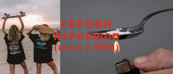 амф Волосово