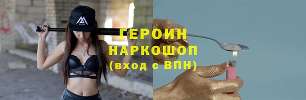 кокаин VHQ Володарск