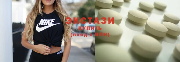 амфетамин Волоколамск