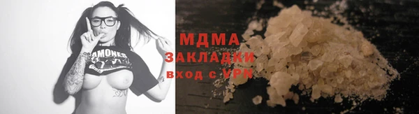 амфетамин Волоколамск