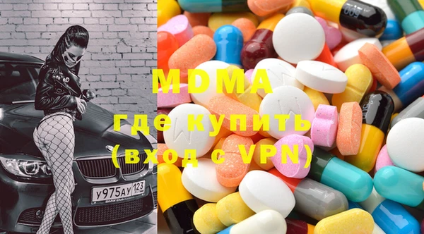 mix Горнозаводск