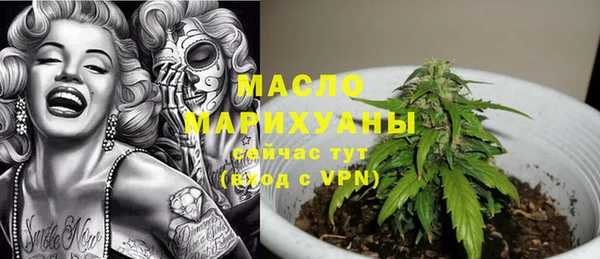 амф Волосово