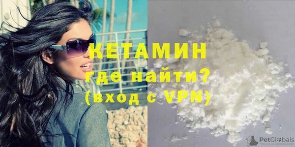 COCAINE Магадан