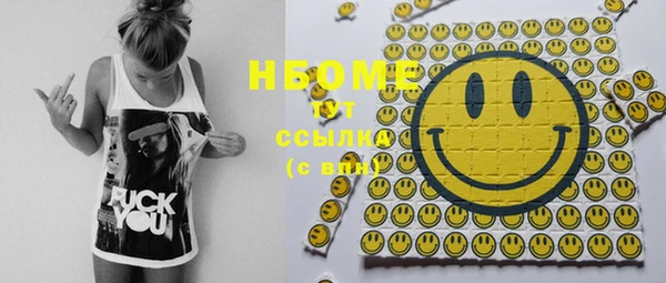 кокаин VHQ Володарск