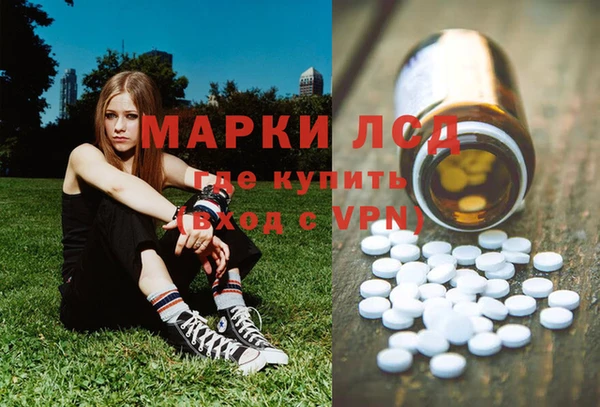 бутират Майский