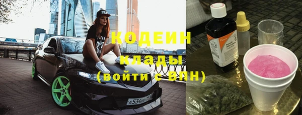 кокаин VHQ Володарск