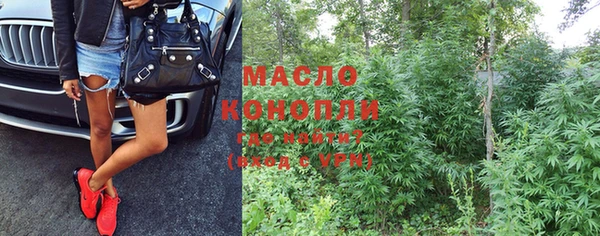 амф Волосово