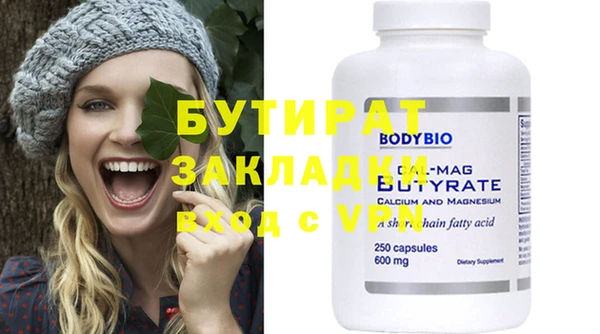 амфетамин Волоколамск