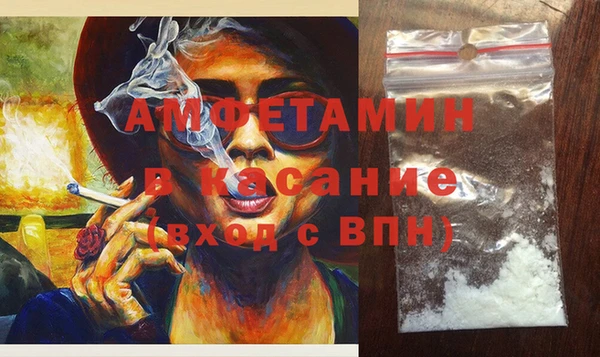 кокаин VHQ Володарск