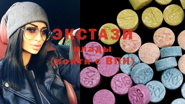 амфетамин Волоколамск