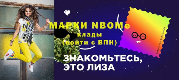 амф Волосово