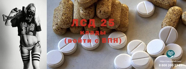 кокаин VHQ Володарск