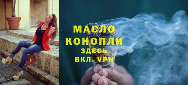 амфетамин Волоколамск