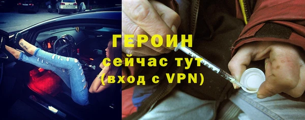 амфетамин Волоколамск