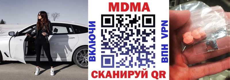 omg рабочий сайт  Севастополь  MDMA crystal 