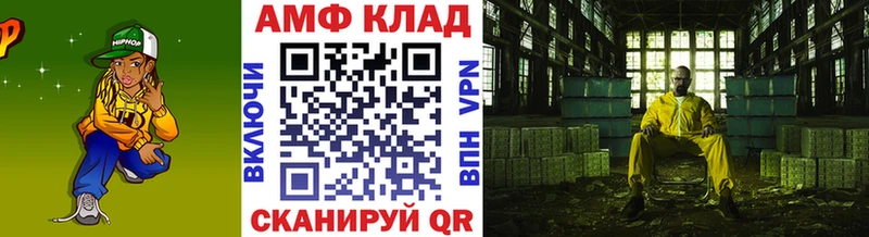 наркошоп  Севастополь  Первитин витя 