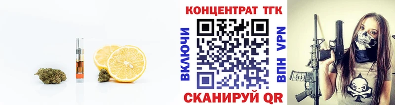 Дистиллят ТГК вейп  как найти закладки  Севастополь 